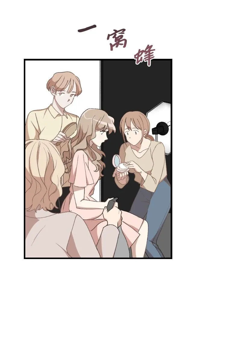 22 难道她不喜欢我 第14页