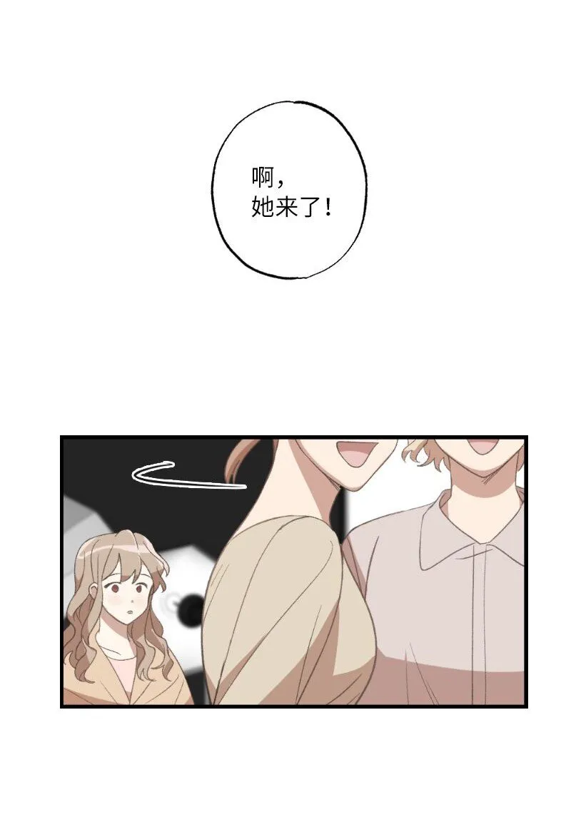 22 难道她不喜欢我 第18页