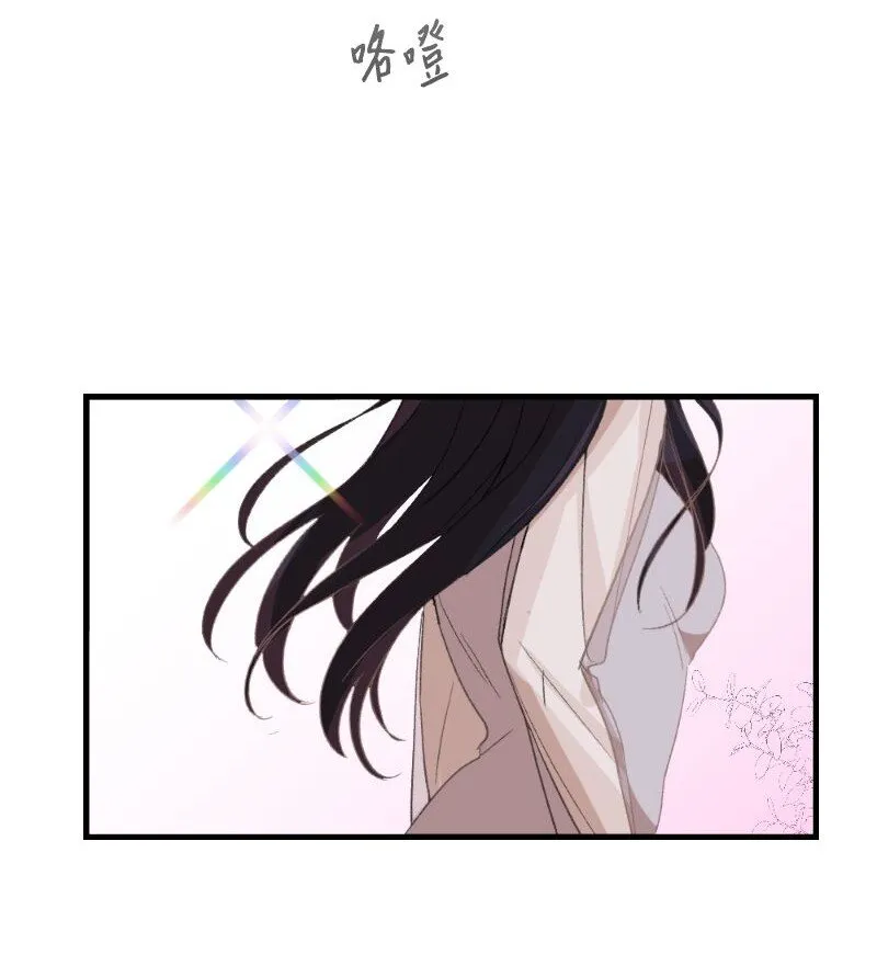 22 难道她不喜欢我 第20页