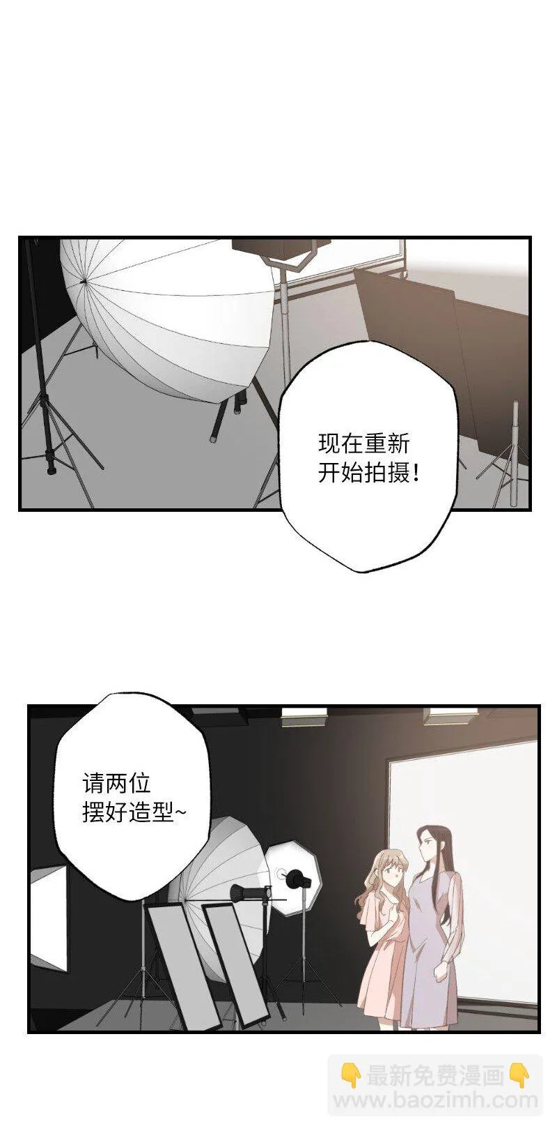 22 难道她不喜欢我 第42页