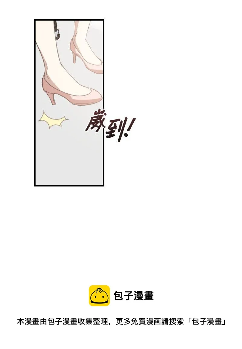 22 难道她不喜欢我 第49页