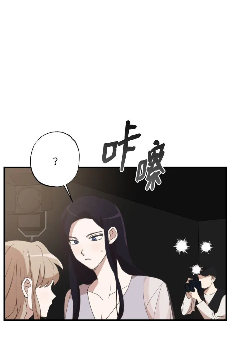 22 难道她不喜欢我 第59页