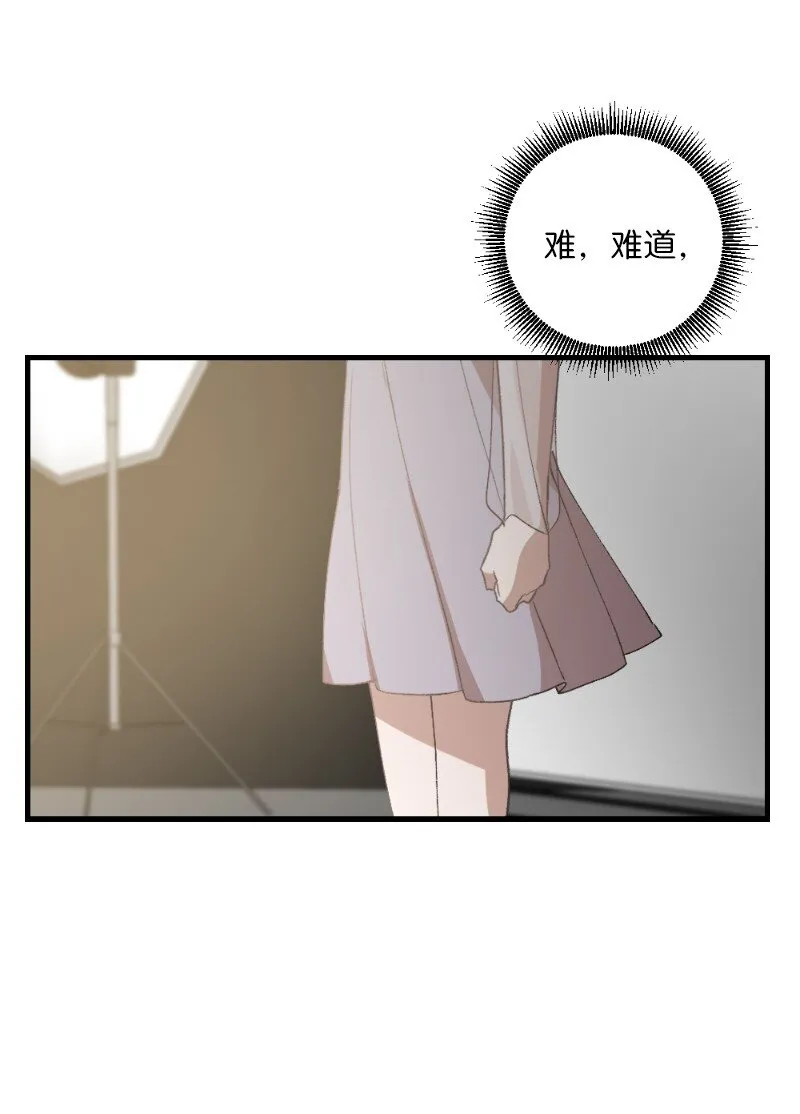 22 难道她不喜欢我 第68页