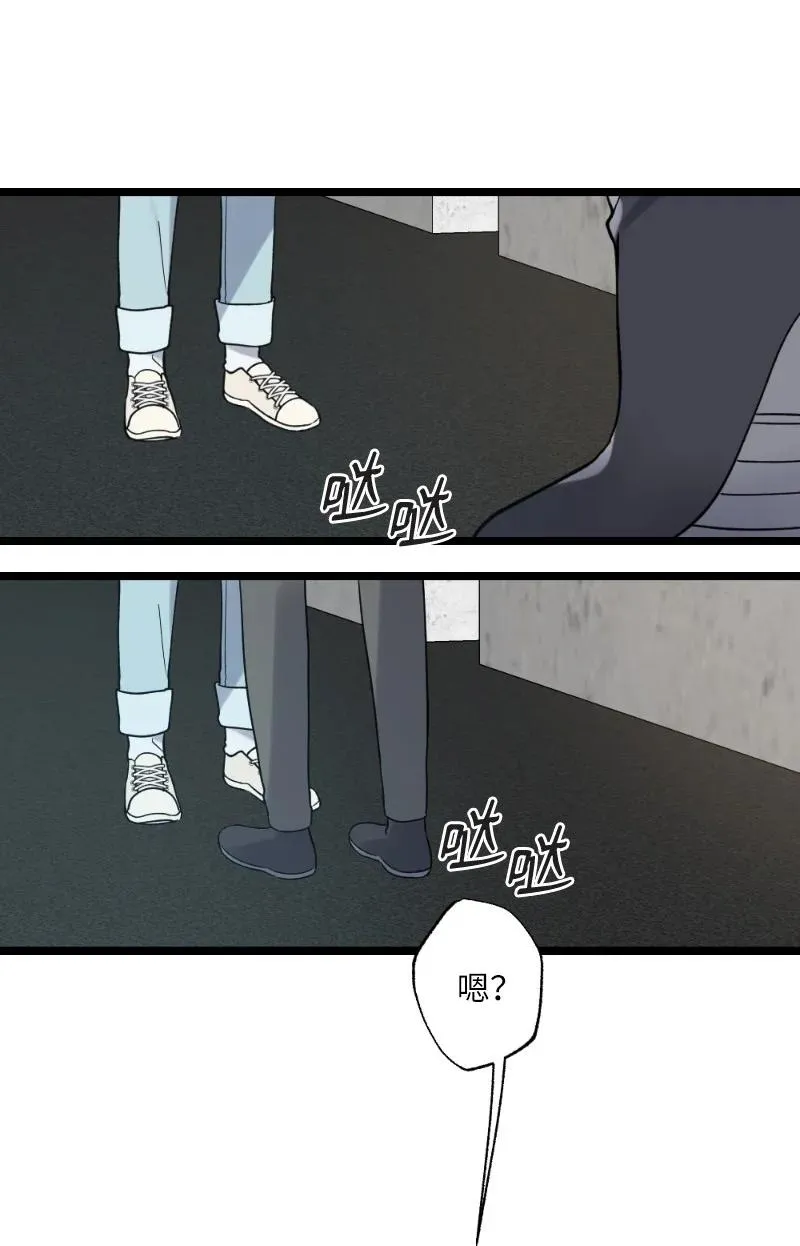 21 迟钝的感情 第3页