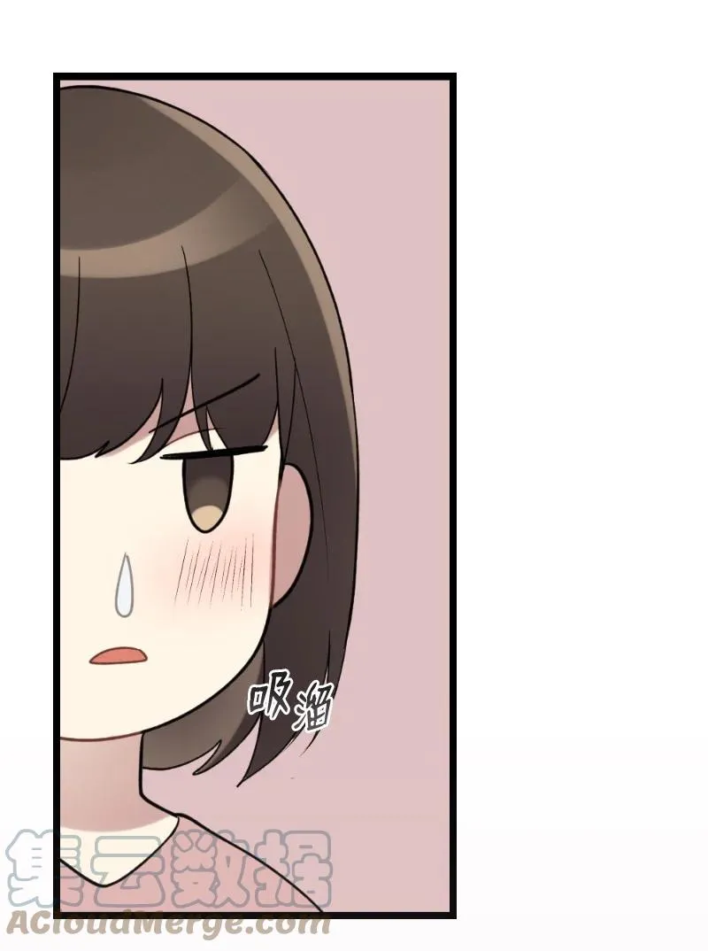 21 迟钝的感情 第7页