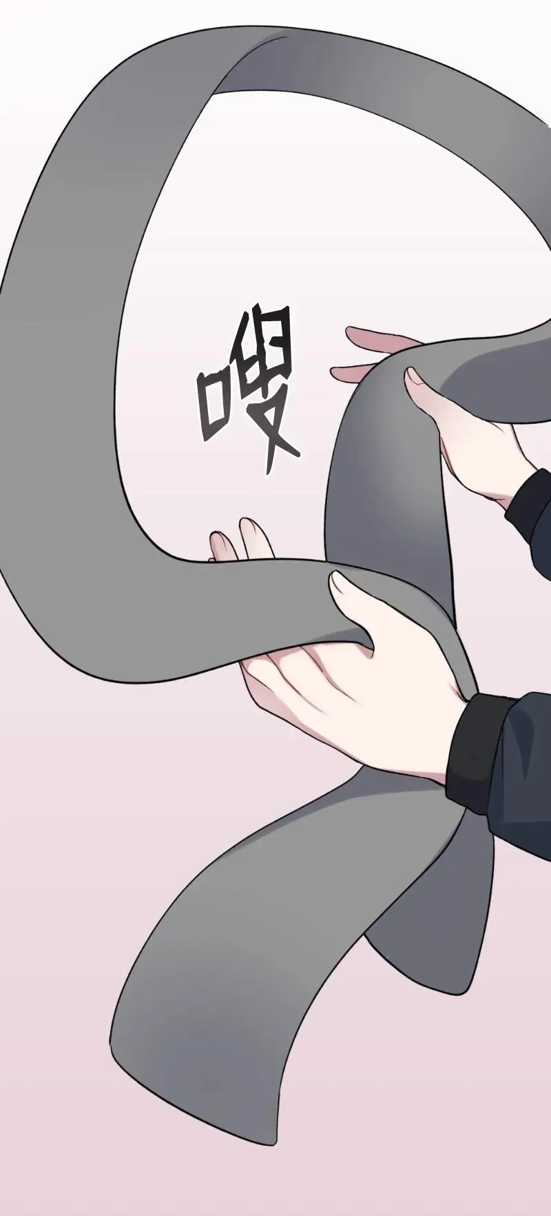 21 迟钝的感情 第8页
