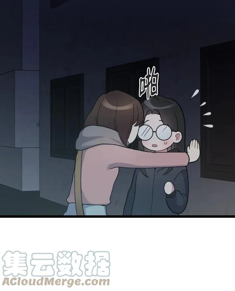21 迟钝的感情 第16页