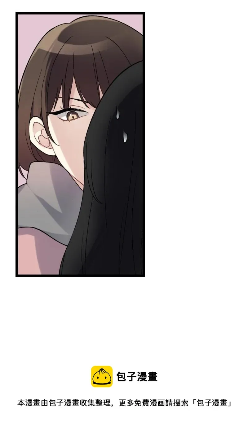 21 迟钝的感情 第17页