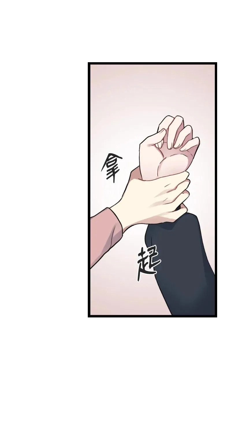 21 迟钝的感情 第18页