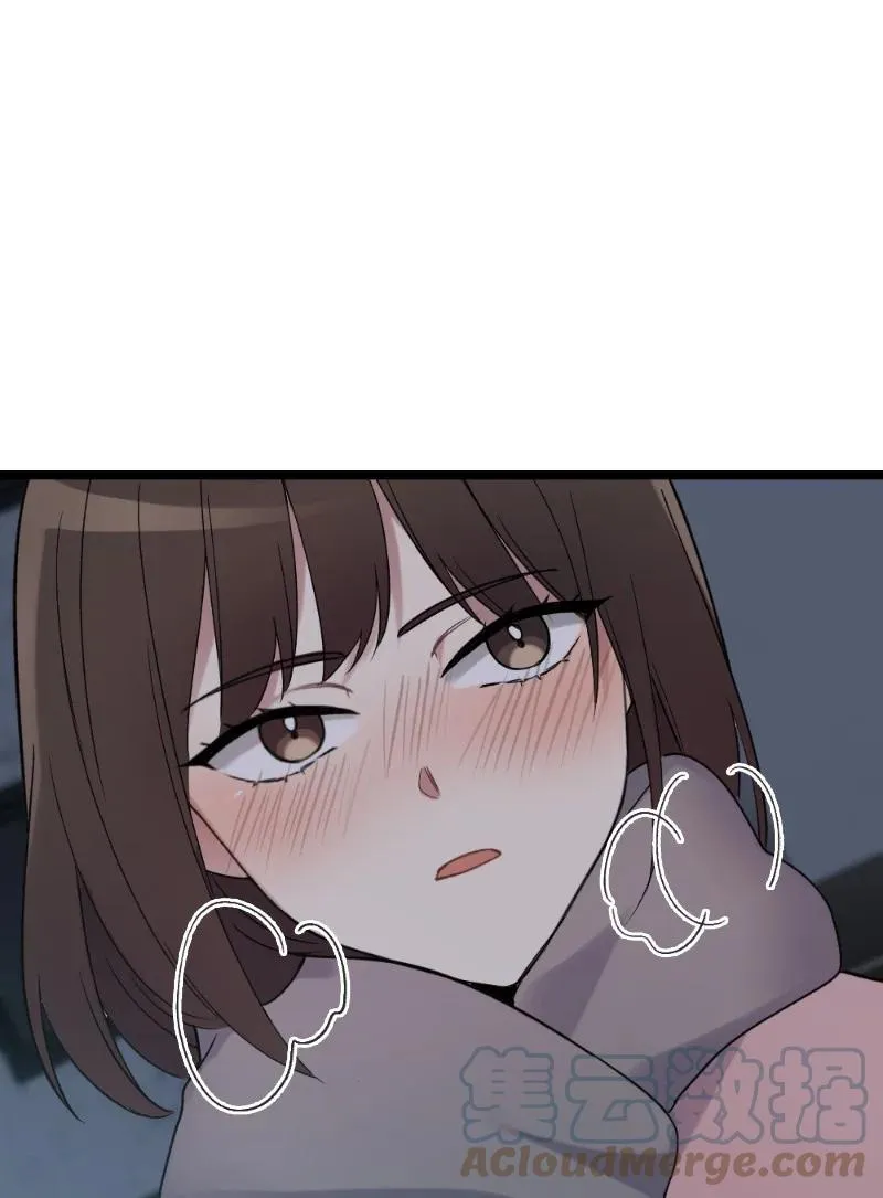 21 迟钝的感情 第19页