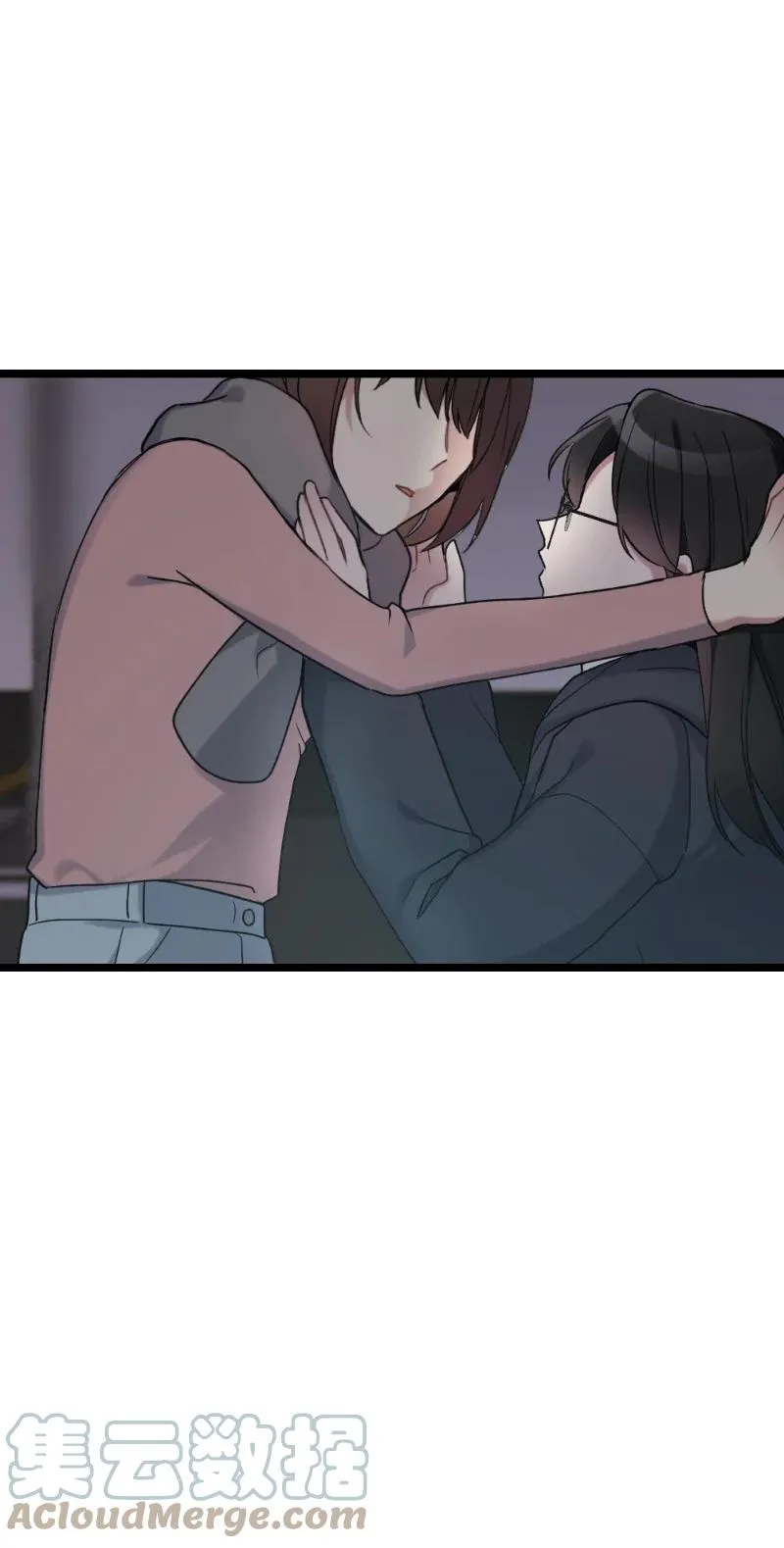 21 迟钝的感情 第22页