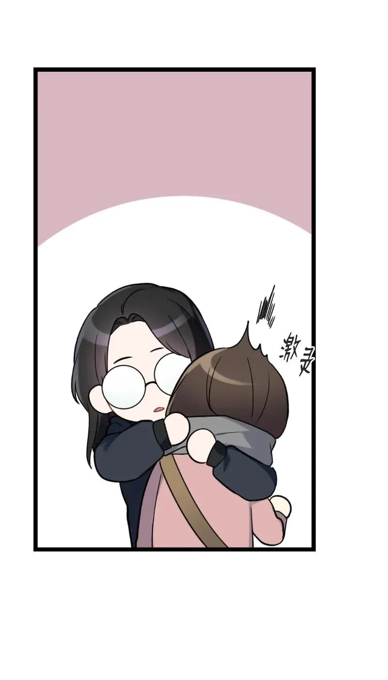 21 迟钝的感情 第35页