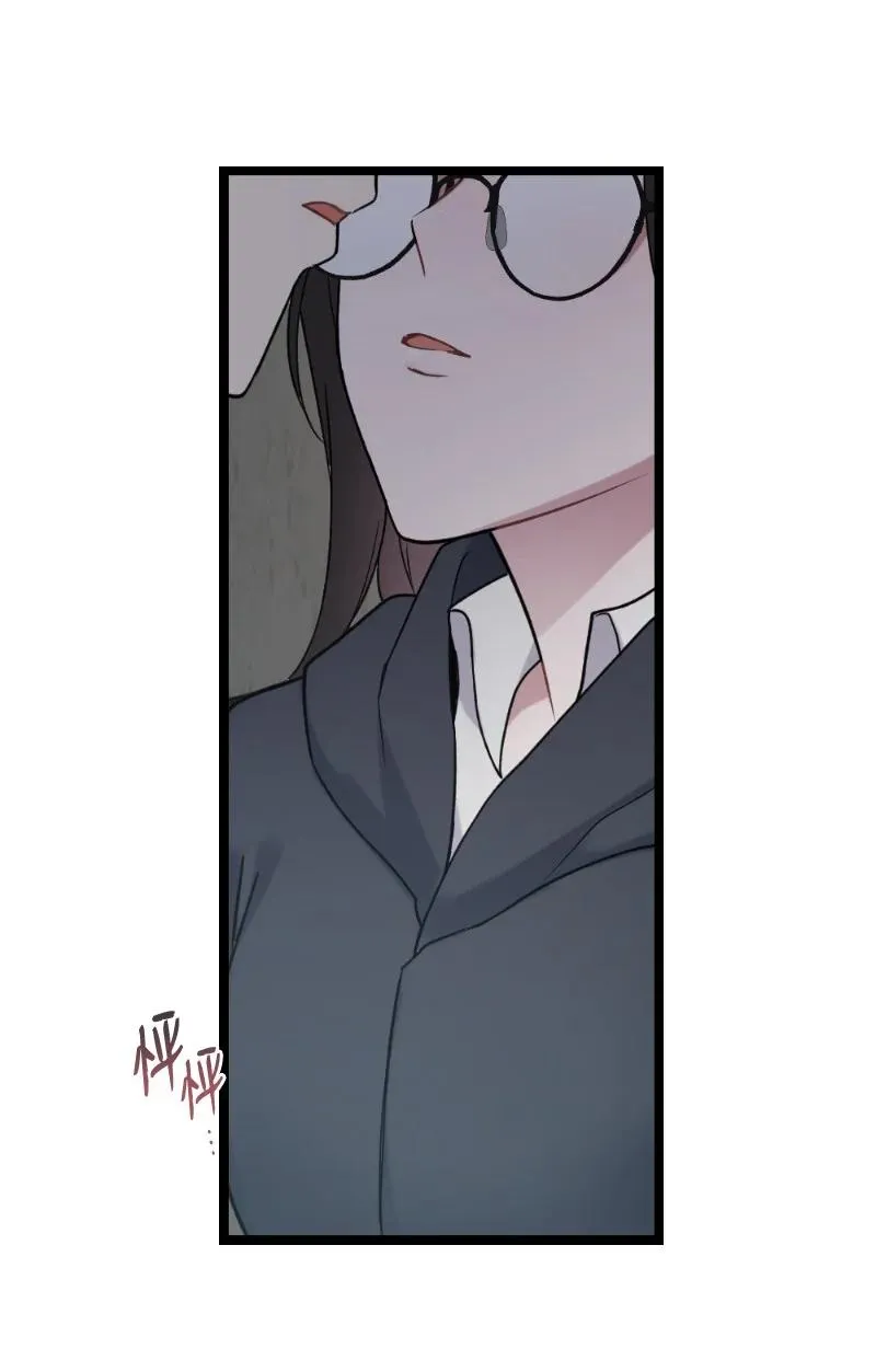 21 迟钝的感情 第42页