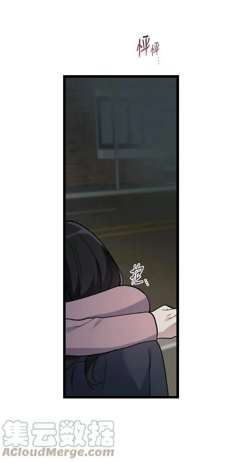 21 迟钝的感情 第43页