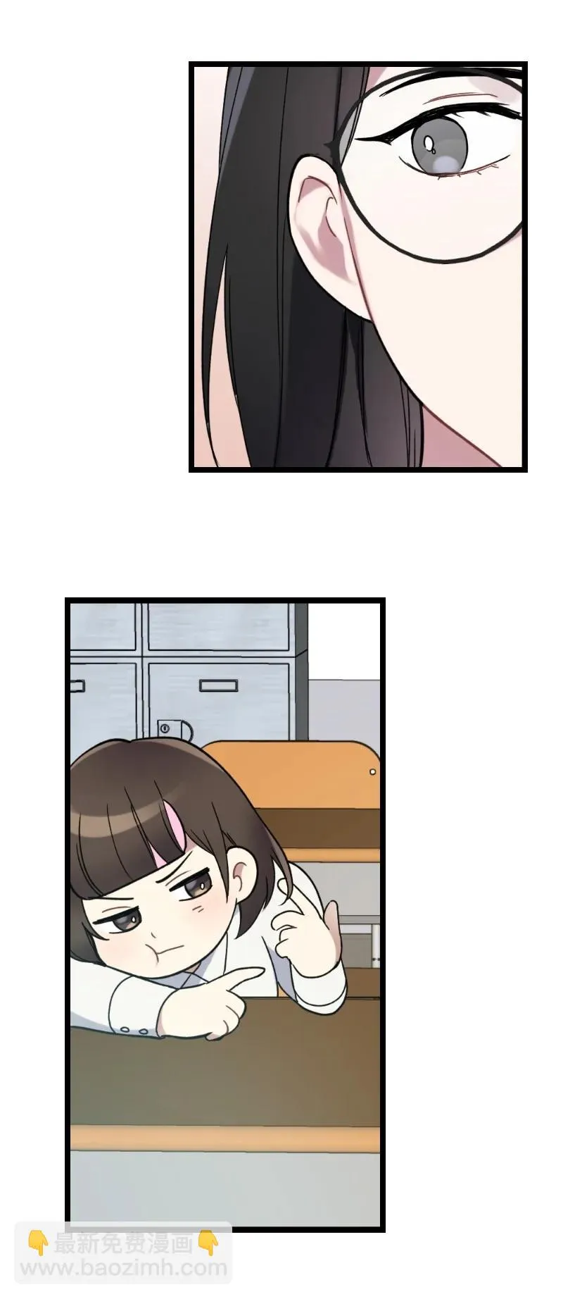 21 迟钝的感情 第47页