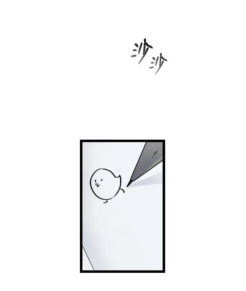 21 迟钝的感情 第50页