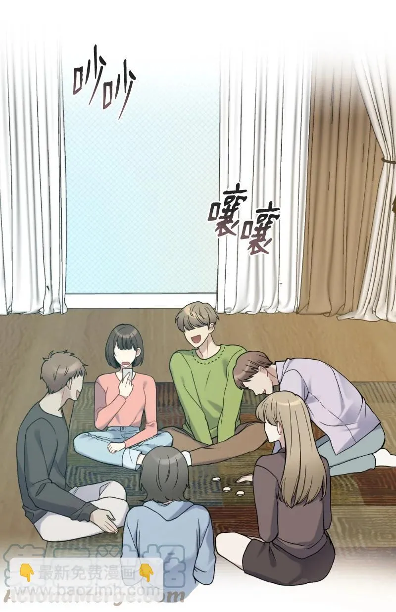 20 香香的味道 第4页