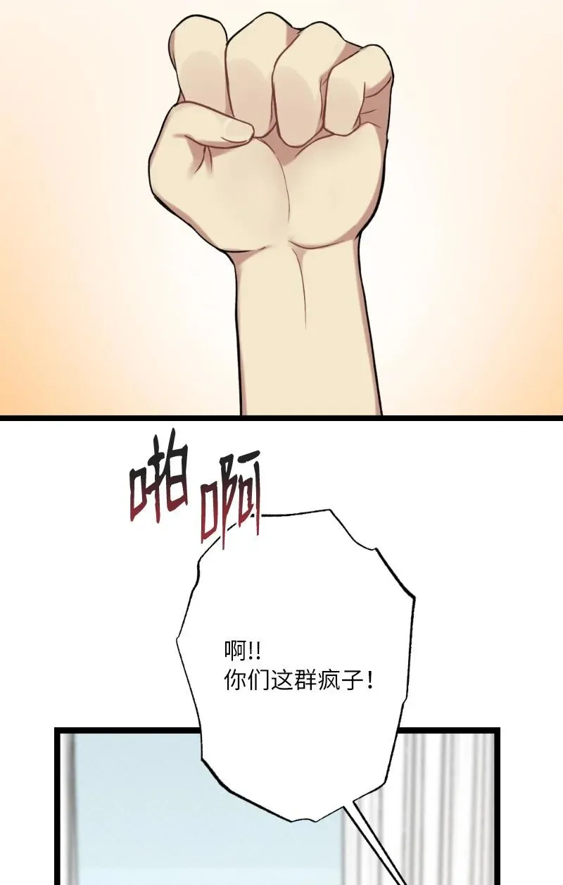 20 香香的味道 第11页