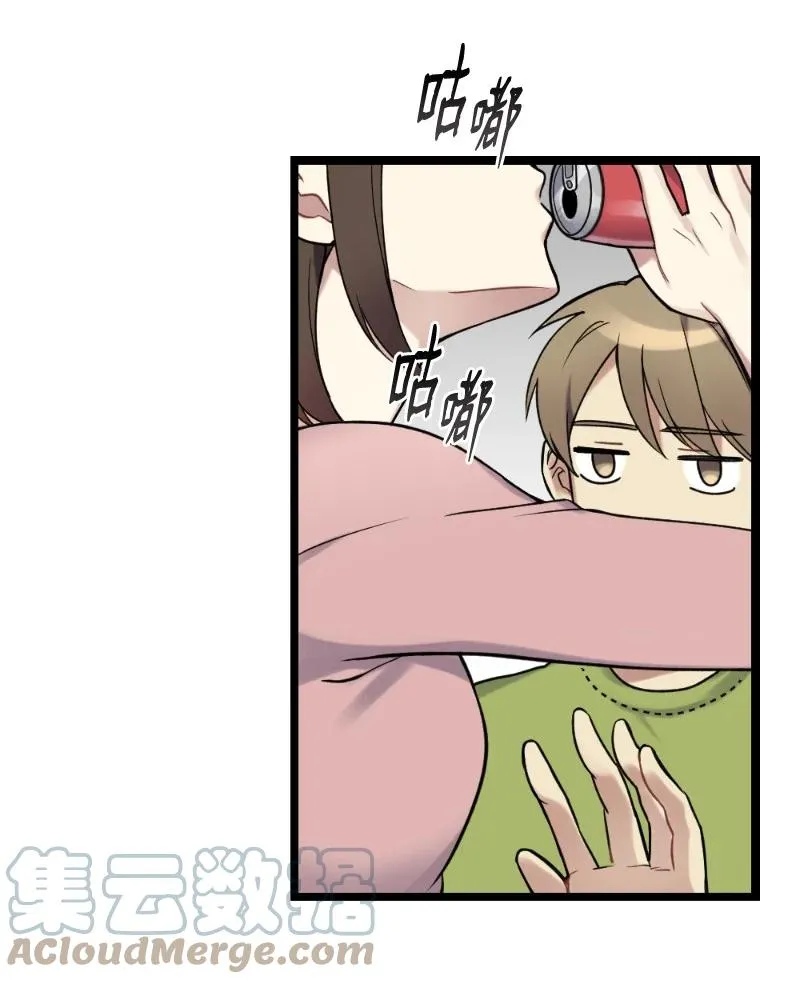 20 香香的味道 第22页