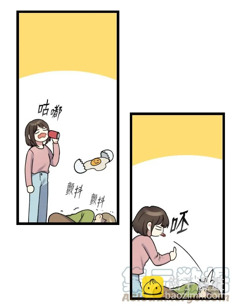 20 香香的味道 第28页