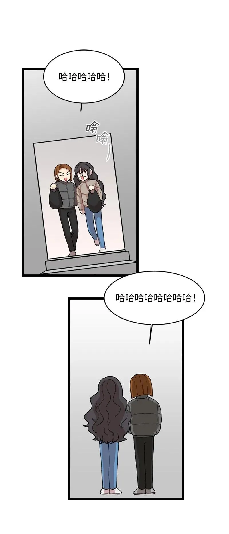 18 今夜也入梦吧 第27页