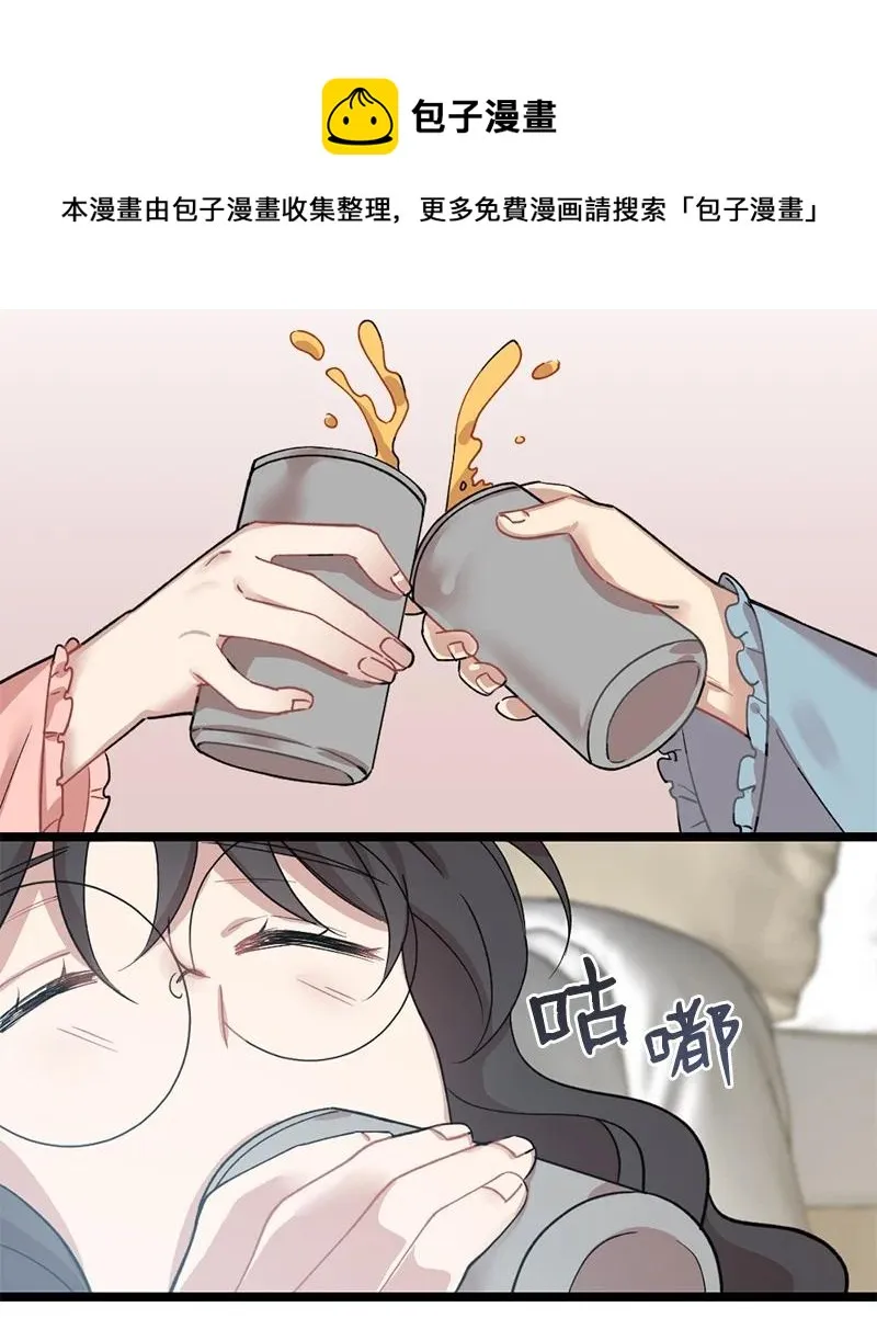 18 今夜也入梦吧 第29页