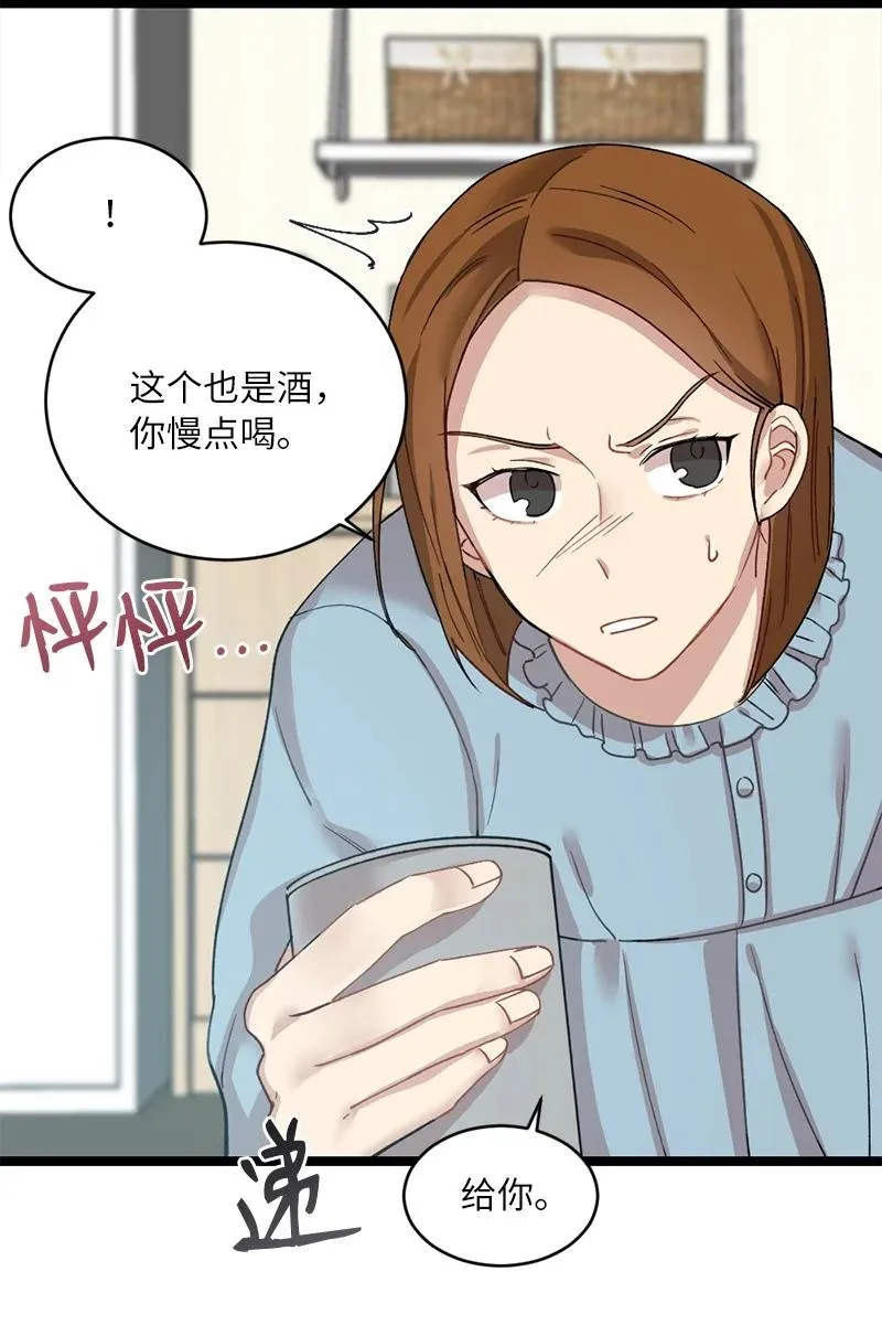 18 今夜也入梦吧 第35页