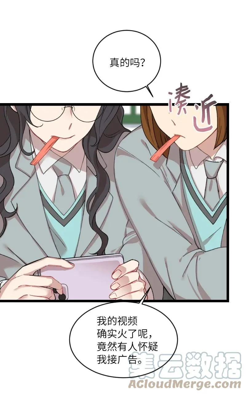 17 心动的痕迹 第4页