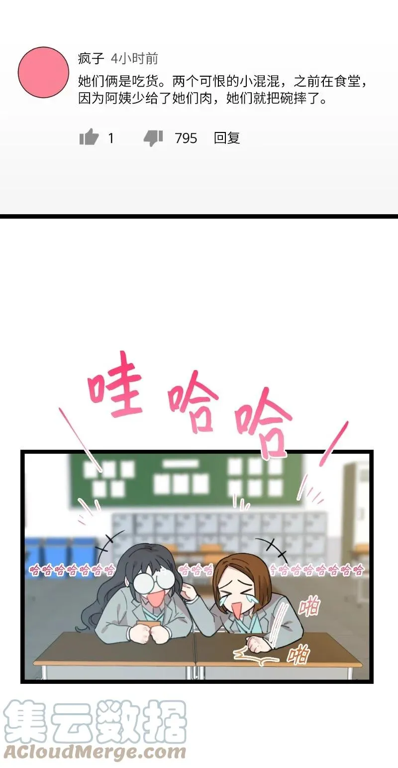 17 心动的痕迹 第7页