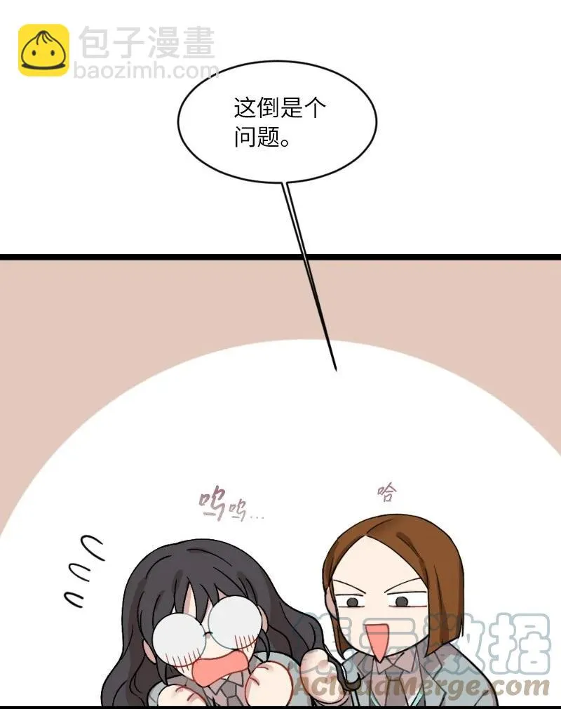 17 心动的痕迹 第10页