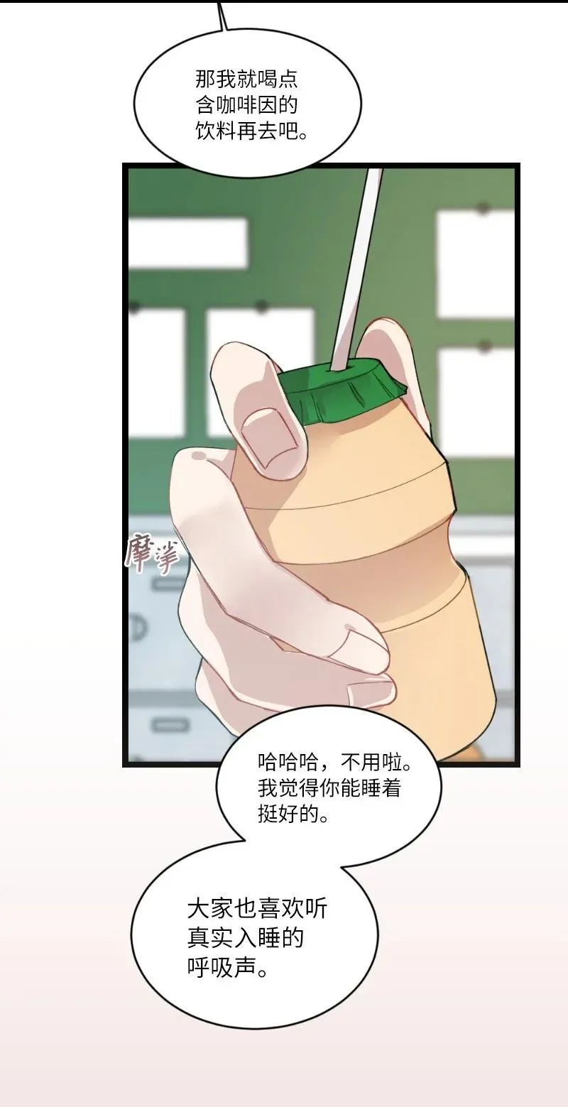 17 心动的痕迹 第11页