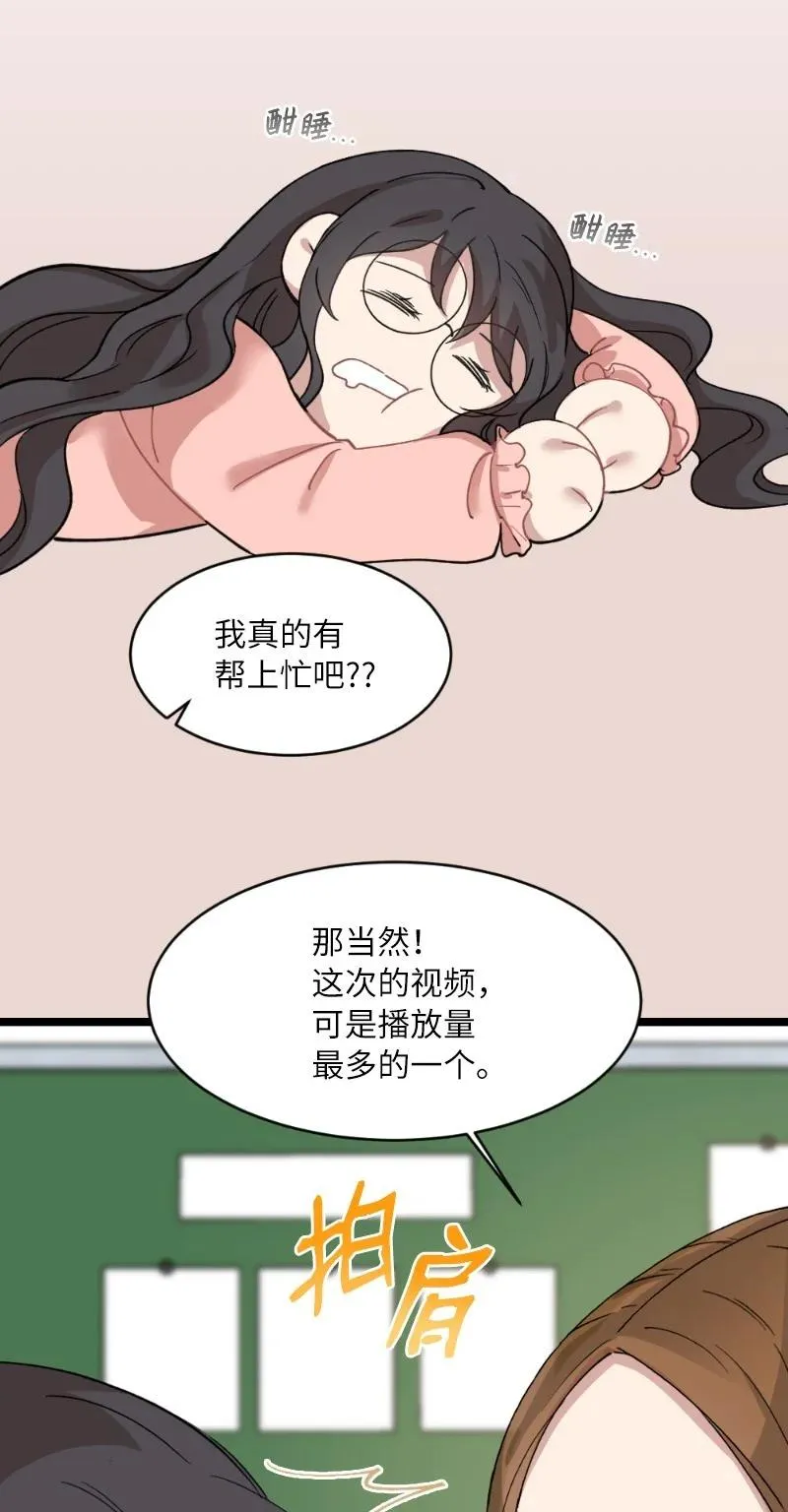 17 心动的痕迹 第12页