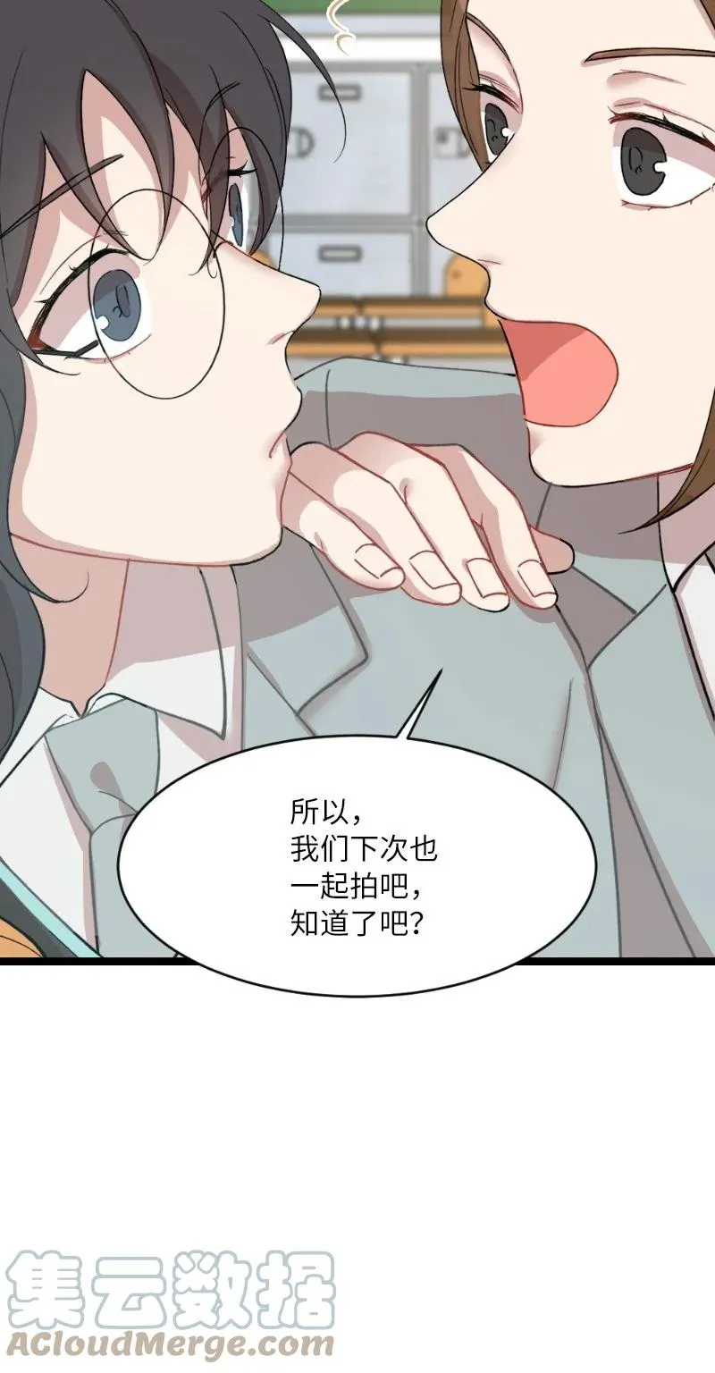 17 心动的痕迹 第13页
