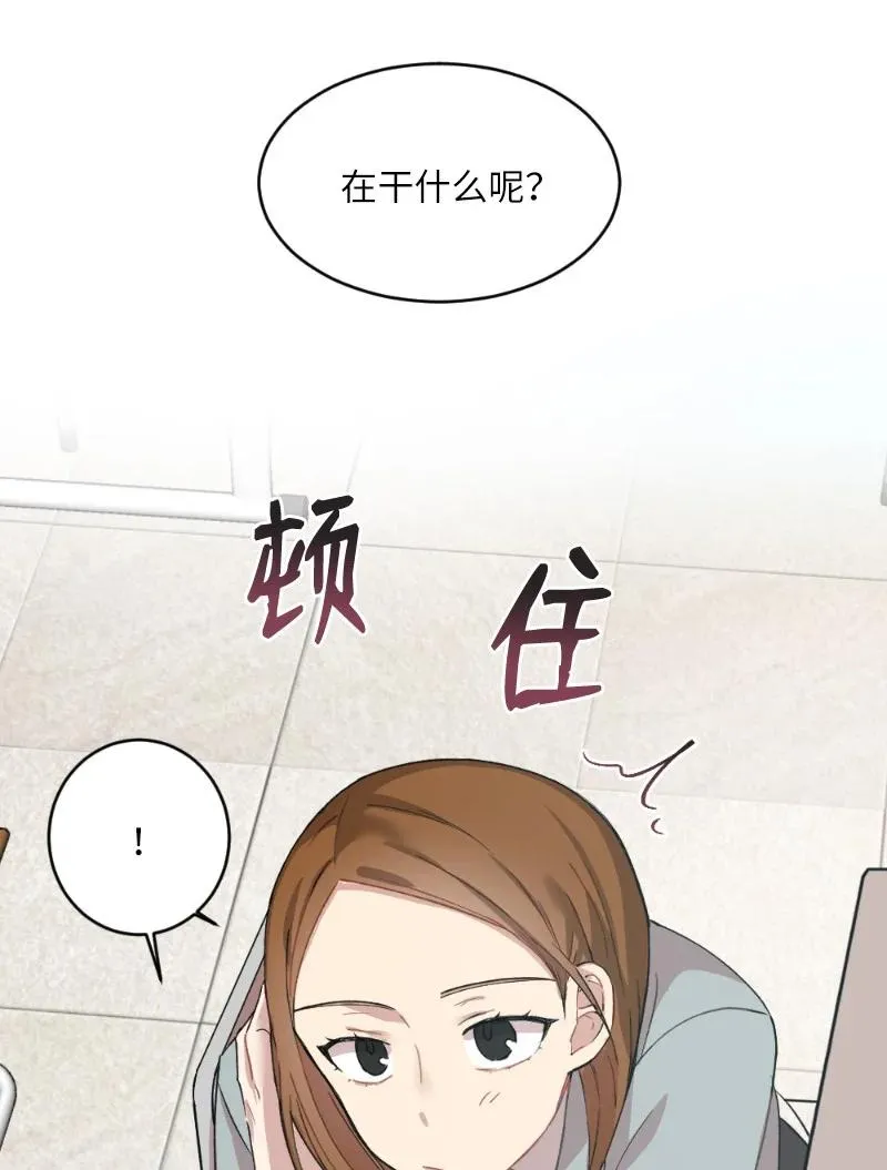 17 心动的痕迹 第17页