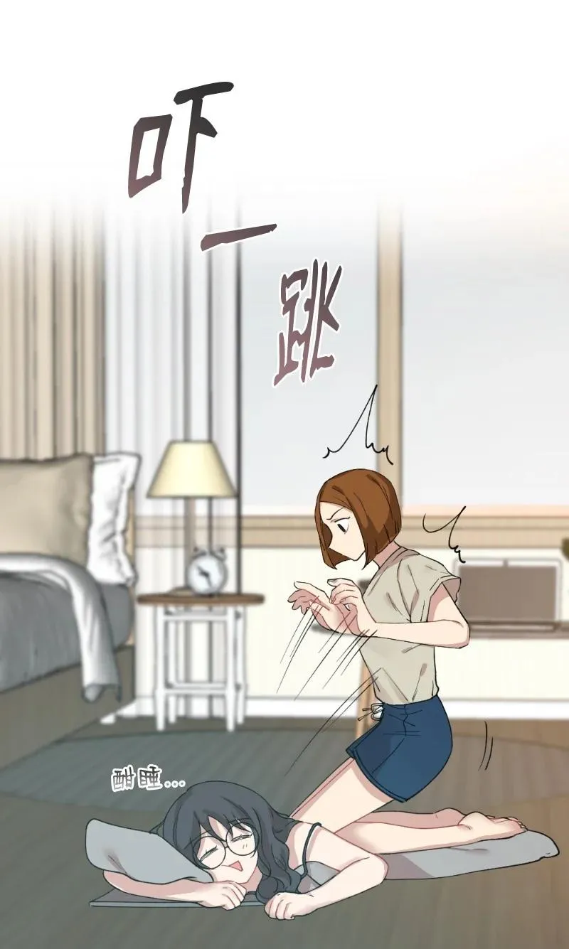 17 心动的痕迹 第33页