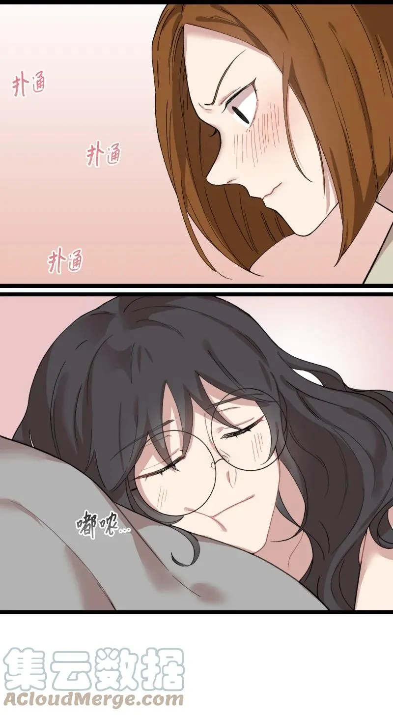 17 心动的痕迹 第34页
