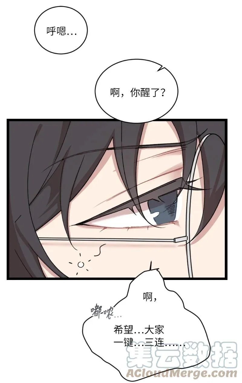 17 心动的痕迹 第37页