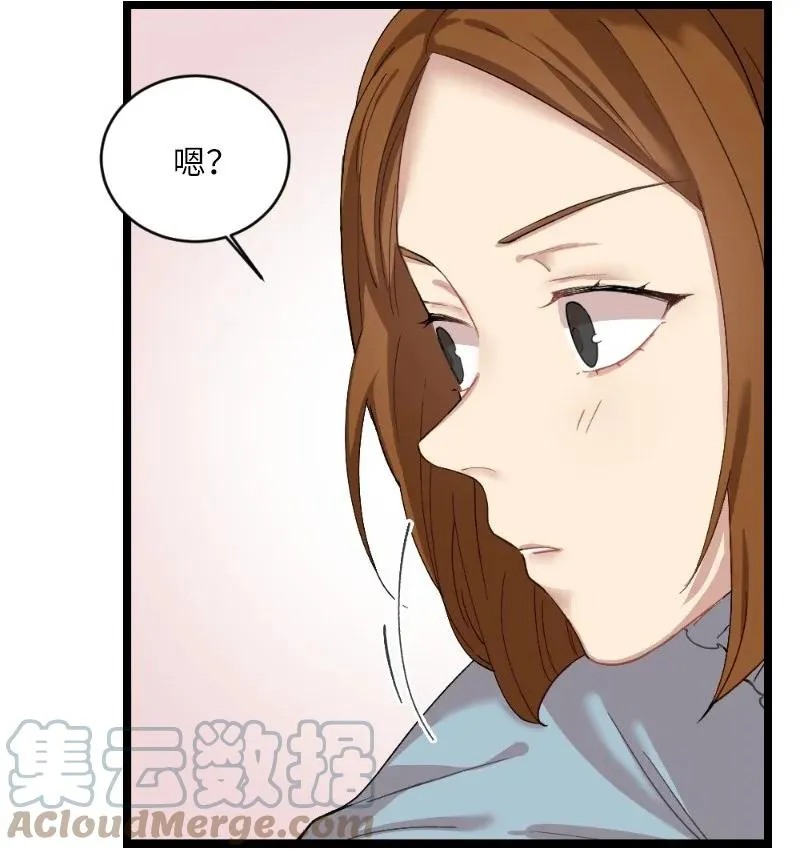 17 心动的痕迹 第52页