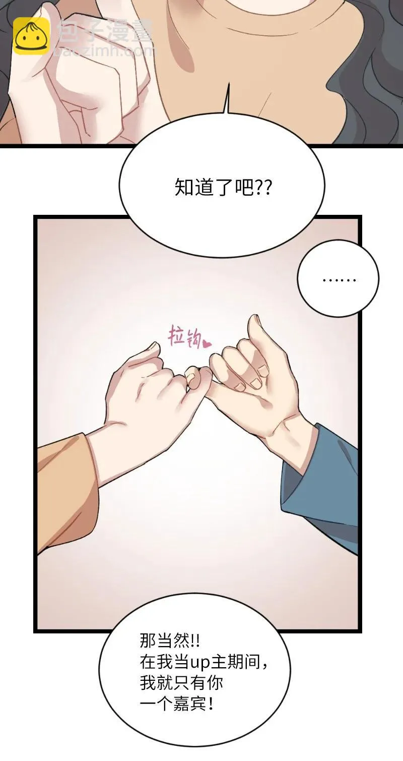 17 心动的痕迹 第57页
