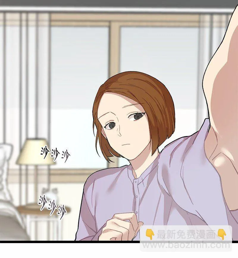 16 失眠的ASMR 第5页