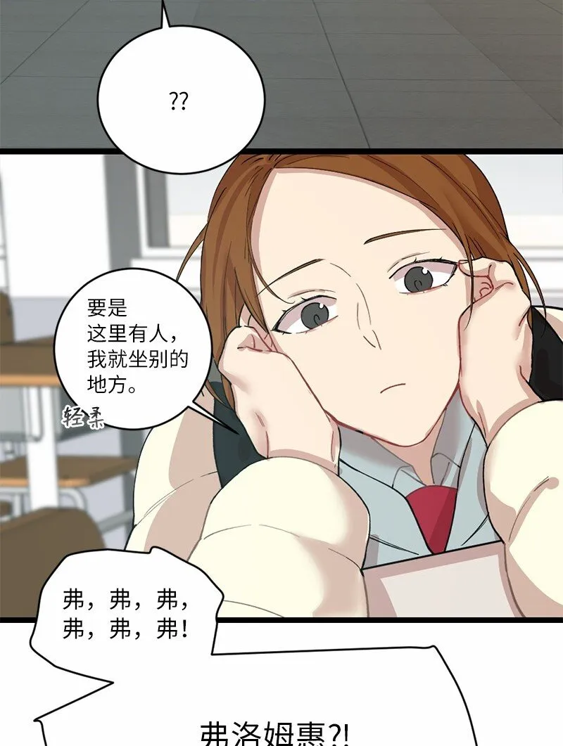 16 失眠的ASMR 第12页
