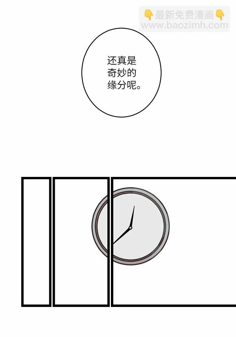 16 失眠的ASMR 第16页