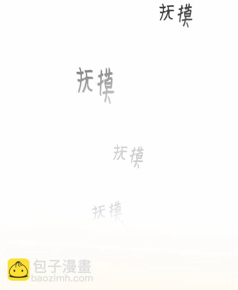 16 失眠的ASMR 第50页