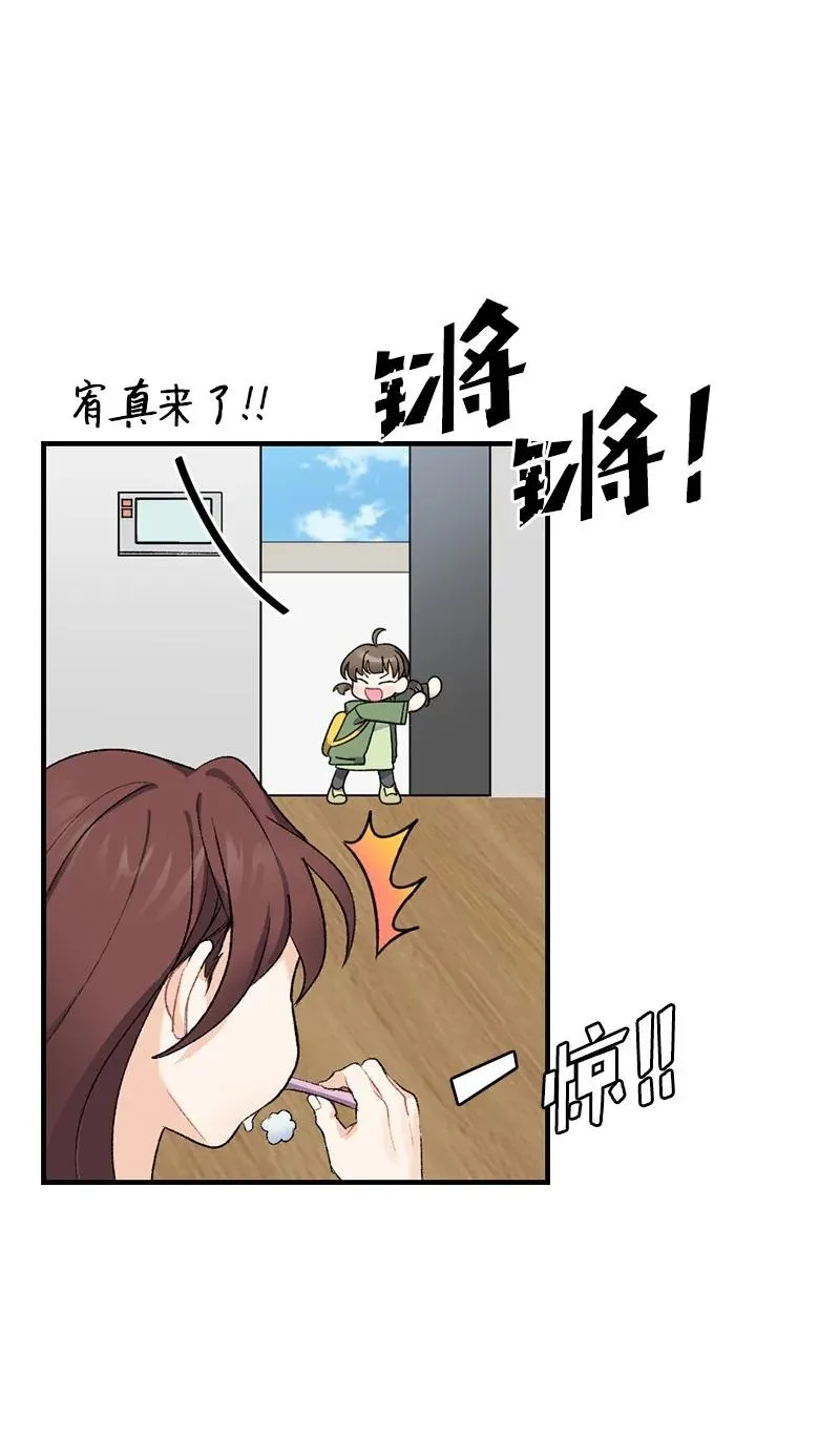 15 指尖的心跳 第14页