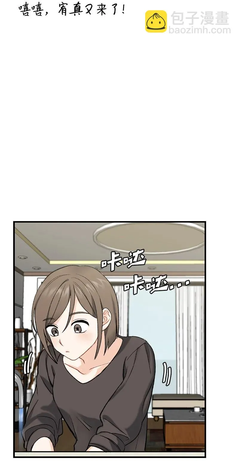 15 指尖的心跳 第17页