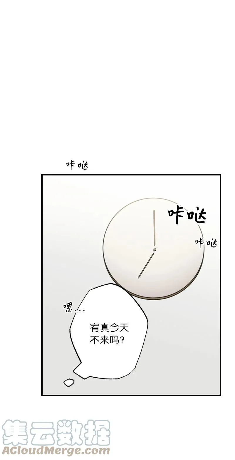 15 指尖的心跳 第22页