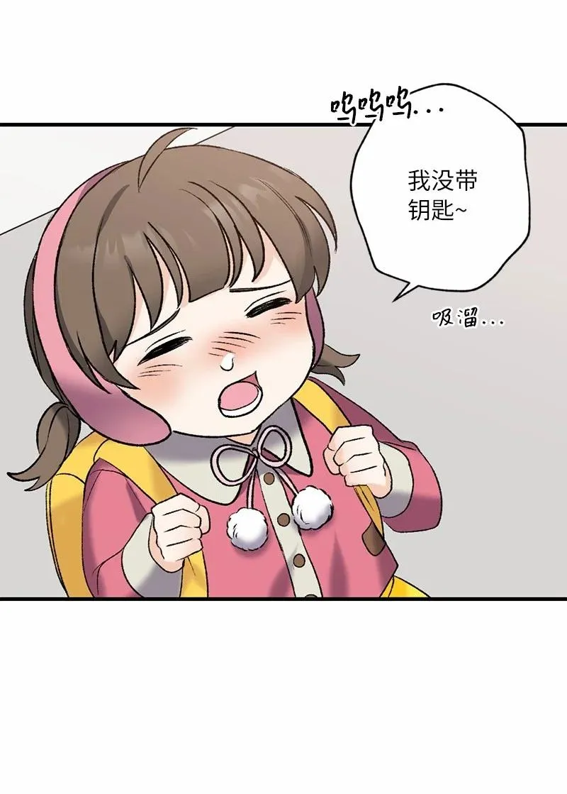 15 指尖的心跳 第27页