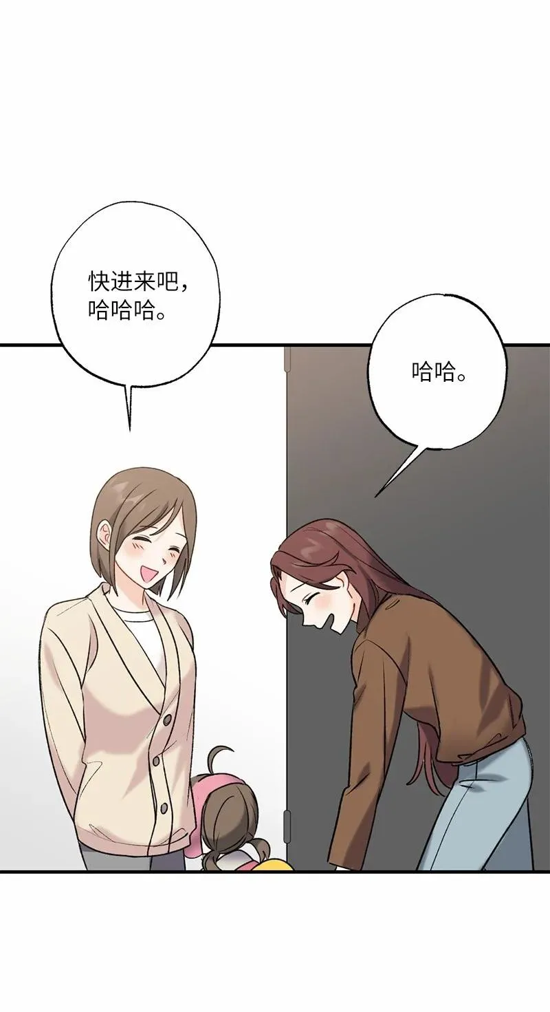 15 指尖的心跳 第32页
