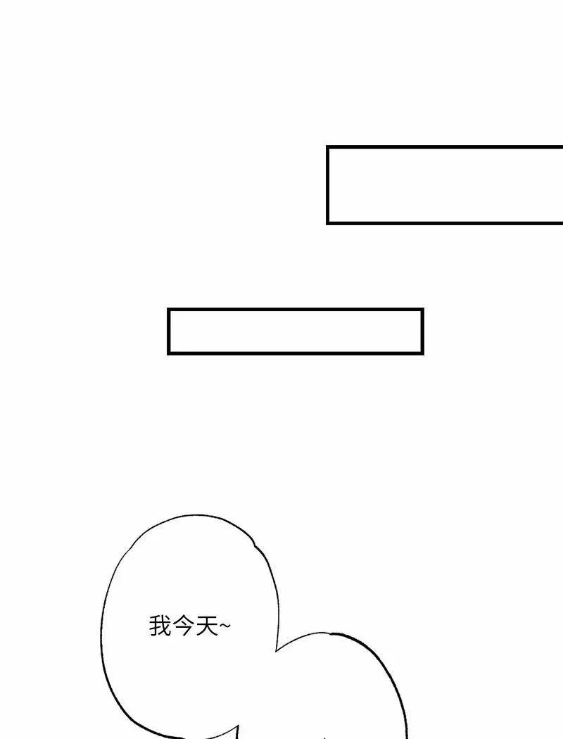 15 指尖的心跳 第33页