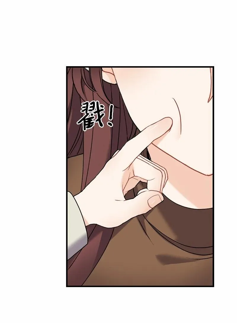 15 指尖的心跳 第65页